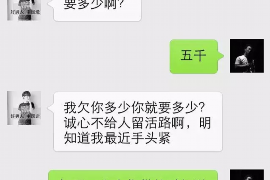 贵池商账追讨清欠服务